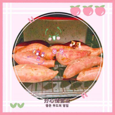 电烤箱烤红薯(烤红薯最正宗的做法)-第4张图片 电烤箱烤红薯(烤红薯最正宗的做法)-第4张图片