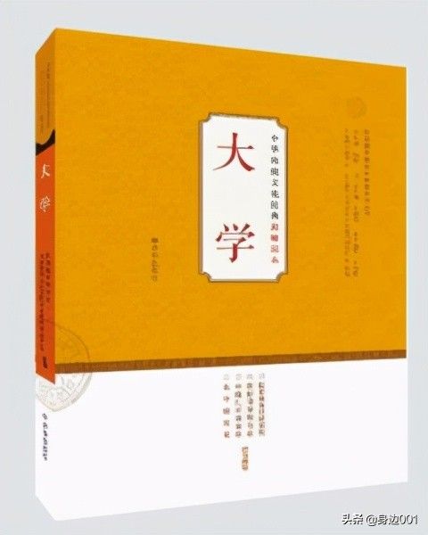 五经是哪五经?(四书五经简介)-第1张图片 五经是哪五经?(四书五经简介)-第1张图片