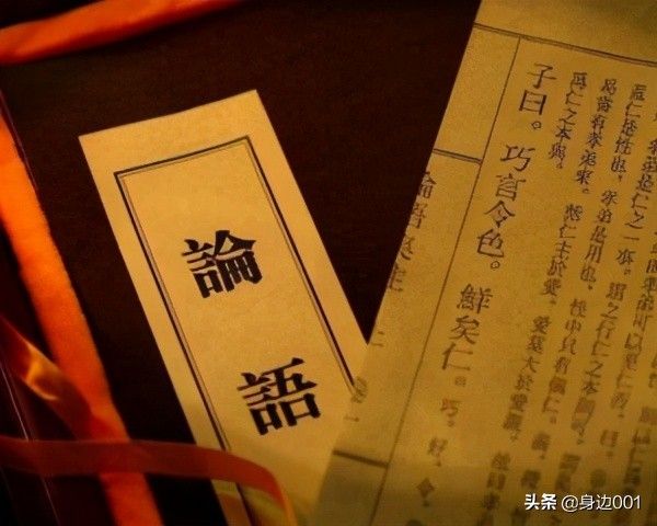 五经是哪五经?(四书五经简介)-第3张图片 五经是哪五经?(四书五经简介)-第3张图片