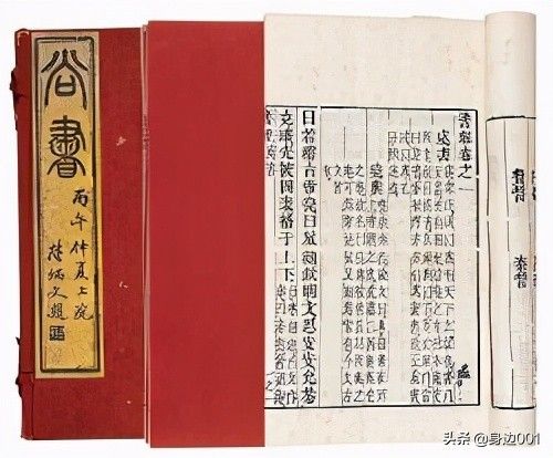 五经是哪五经?(四书五经简介)-第6张图片 五经是哪五经?(四书五经简介)-第6张图片