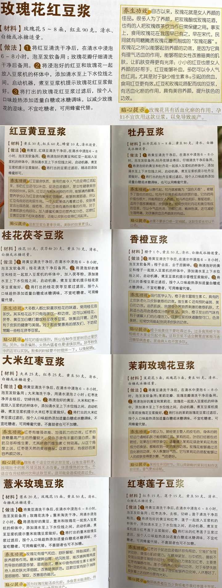 肤色暗沉！（肤色暗沉怎么办  ？）-第14张图片