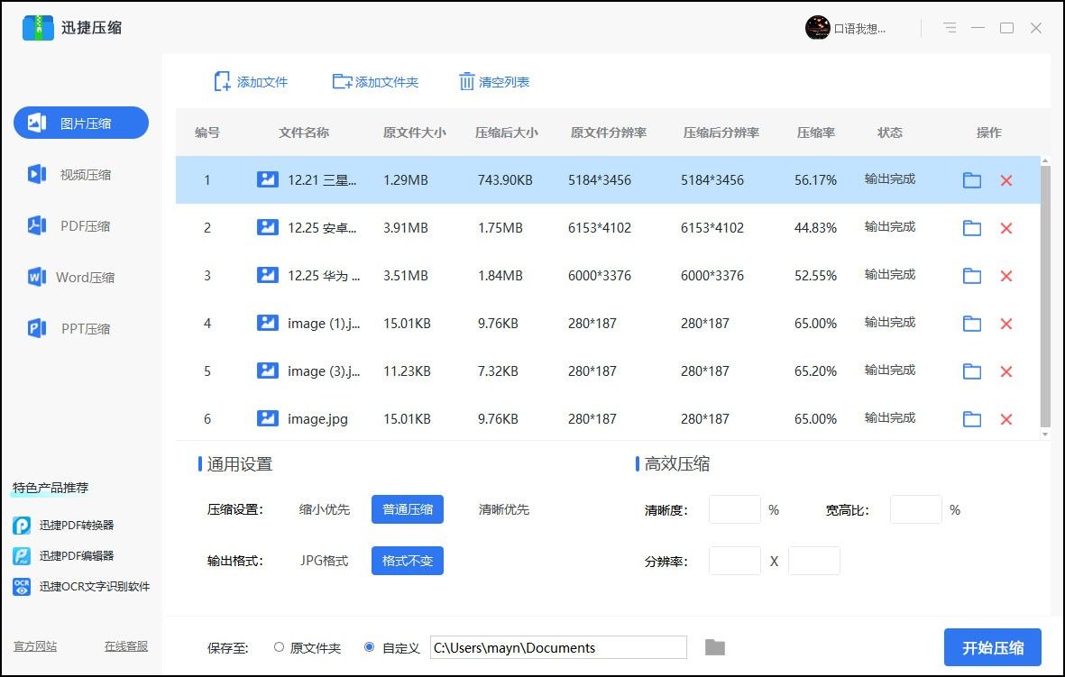 释放磁盘空间（电脑C盘空间严重不足？）-第6张图片