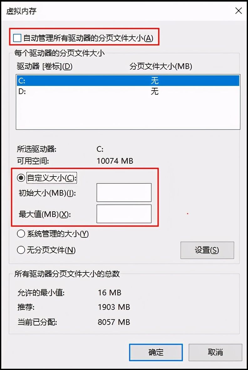 释放磁盘空间（电脑C盘空间严重不足？）-第8张图片