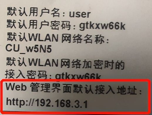 无线路由器怎么更改密码（如何用手机修改WiFi密码？）-第2张图片