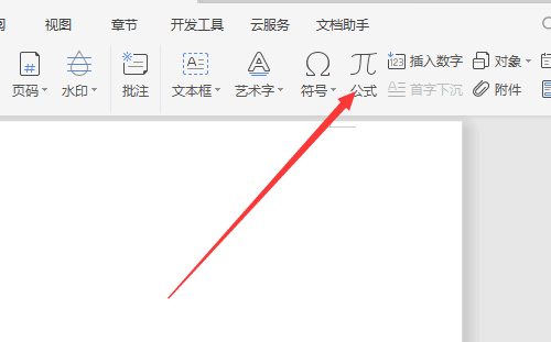 word分数怎么打（word文档中如何输入分数）-第2张图片