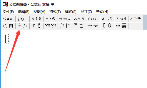 word分数怎么打（word文档中如何输入分数）-第3张图片