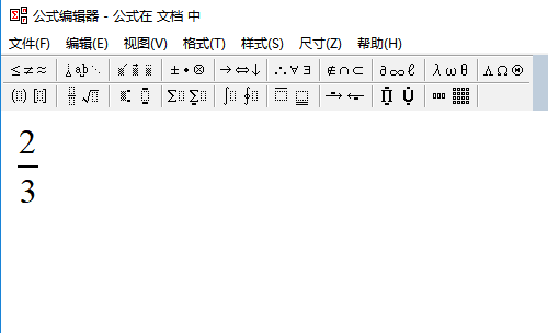 word分数怎么打（word文档中如何输入分数）-第4张图片