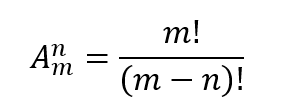 关于排列组合的公式（排列与组合公式的原理）-第2张图片