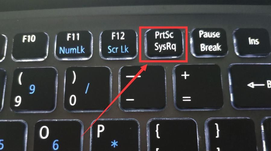 如何截图 用键盘（电脑6种正确截屏方式）-第3张图片