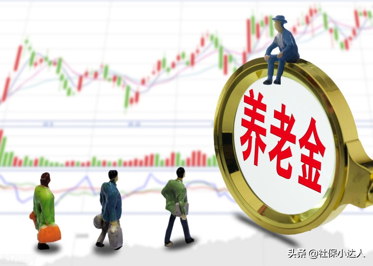 养老金交满15年（交满15年可以领到多少养老金？）-第1张图片