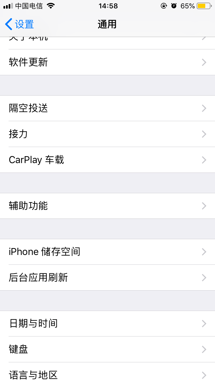 苹果11怎么截图（iphone11截图怎么截）-第2张图片