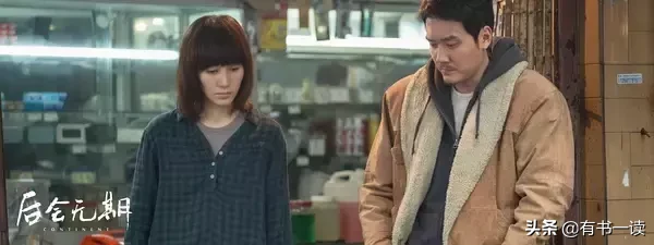 韩寒后会无期（韩寒后会无期经典语录 ）-第9张图片