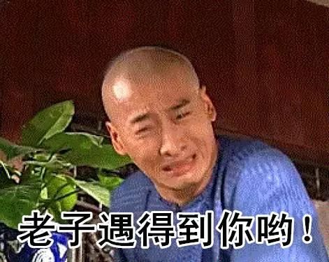 重庆方言骂人（关于重庆骂人的顺口溜 ）-第5张图片