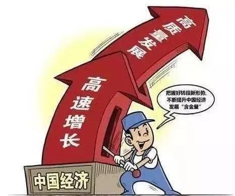 中国经济发展史(我国的经济是怎么发展的?)-第7张图片 中国经济发展史(我国的经济是怎么发展的?)-第7张图片