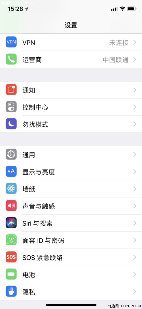 苹果手机屏幕上的悬浮球怎么设置(iPhone手机如何开启悬浮按钮?)-第1张图片 苹果手机屏幕上的悬浮球怎么设置(iPhone手机如何开启悬浮按钮?)-第1张图片