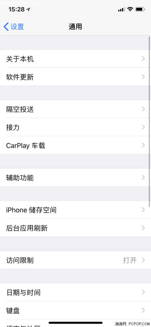 苹果手机屏幕上的悬浮球怎么设置(iPhone手机如何开启悬浮按钮?)-第2张图片 苹果手机屏幕上的悬浮球怎么设置(iPhone手机如何开启悬浮按钮?)-第2张图片