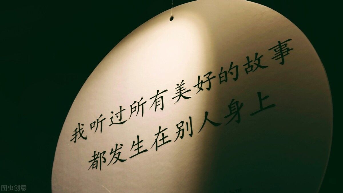 爱的文章(美文爱情文章精选!)-第4张图片 爱的文章(美文爱情文章精选!)-第4张图片