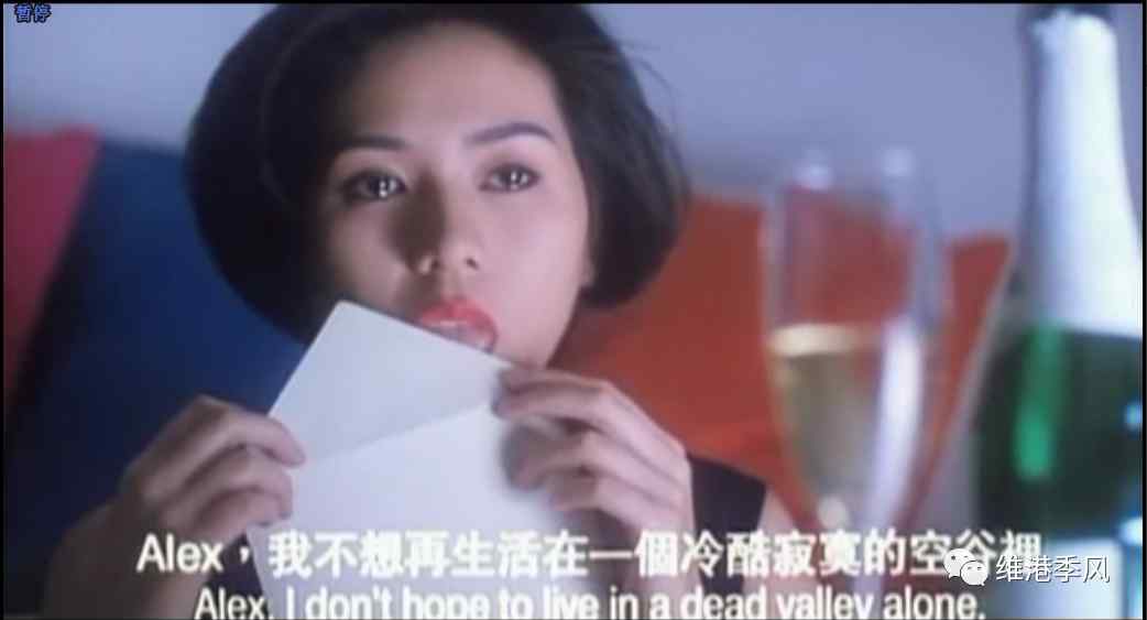 罗慧娟个人资料（香港电影中美丽的流星之十罗慧娟）-第8张图片