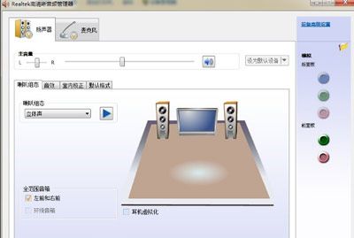 电脑耳机没声音（耳机插电脑没声音怎么办？）-第3张图片