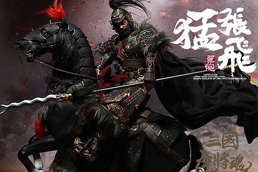张飞的母亲姓什么?( 揭秘张飞的母亲叫什么名字)-第3张图片 张飞的母亲姓什么?( 揭秘张飞的母亲叫什么名字)-第3张图片