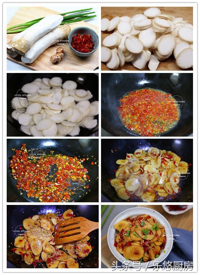 杏鲍菇的做法大全（杏鲍菇的10种吃法）-第4张图片