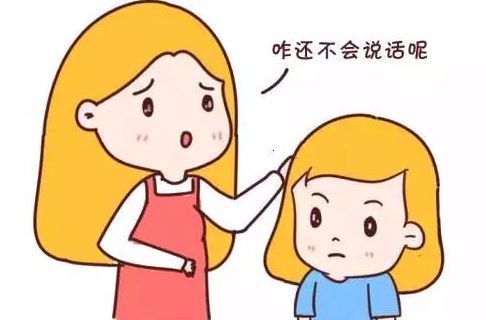 两岁不会说话（孩子2岁还不会讲话怎么办）-第1张图片