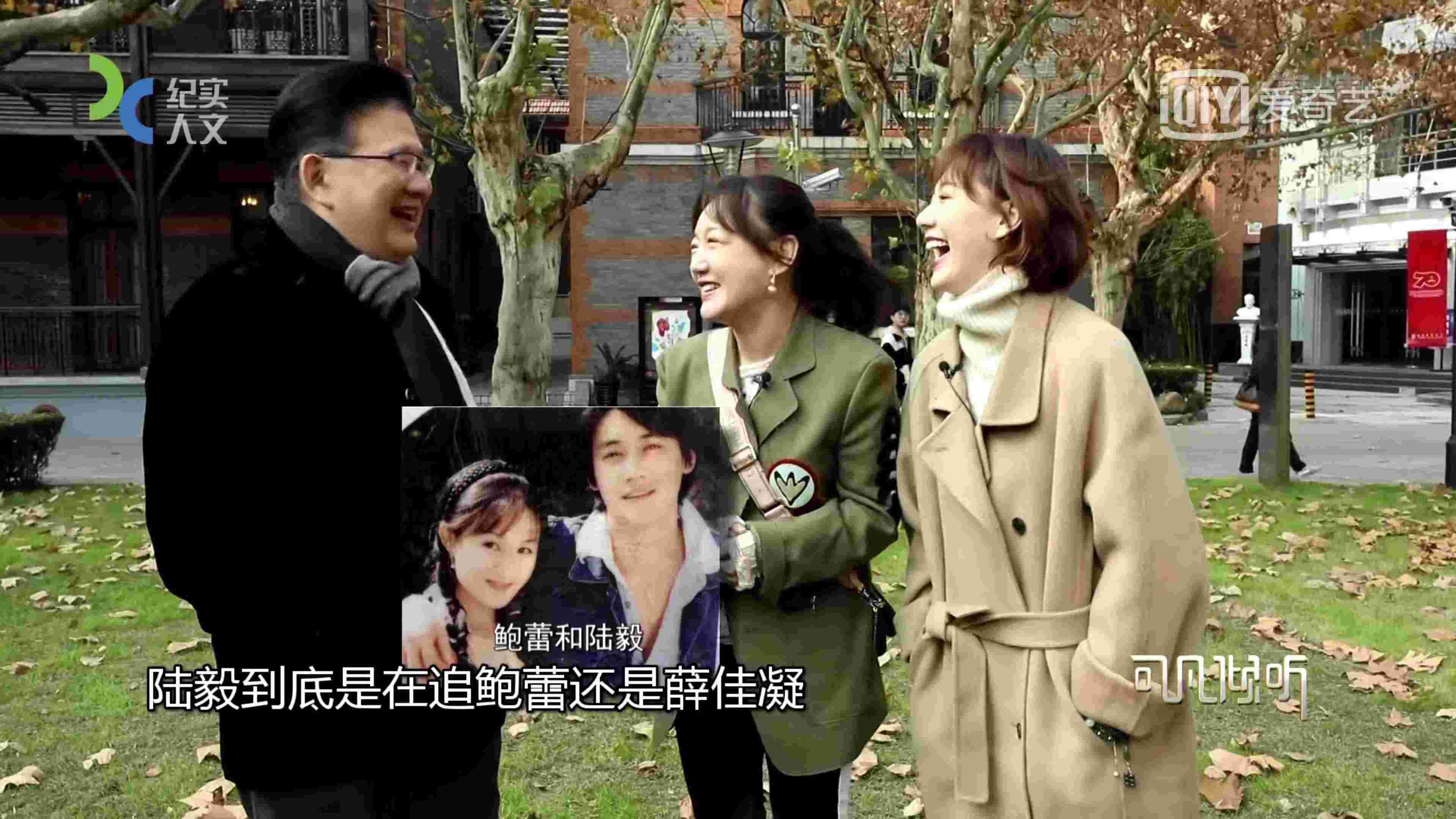 薛佳凝个人资料(薛佳凝的佛系情史)-第3张图片 薛佳凝个人资料(薛佳凝的佛系情史)-第3张图片