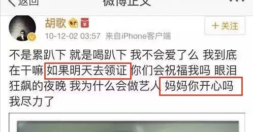 薛佳凝个人资料(薛佳凝的佛系情史)-第19张图片 薛佳凝个人资料(薛佳凝的佛系情史)-第19张图片