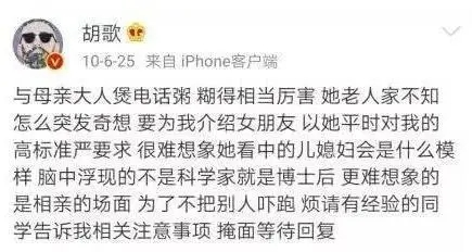 薛佳凝个人资料(薛佳凝的佛系情史)-第20张图片 薛佳凝个人资料(薛佳凝的佛系情史)-第20张图片