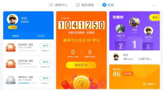 学习机哪个品牌好（学习机哪个牌子好？）-第1张图片