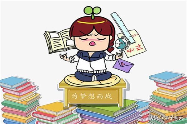 如何做一名合格的中学生（成为优秀的中学生）-第7张图片