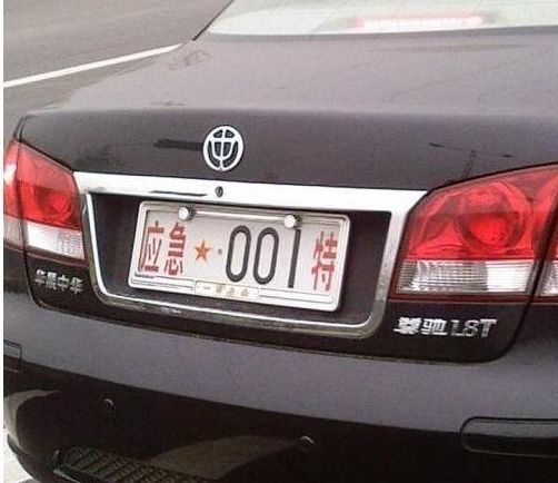 汽车牌照颜色(车牌的各种颜色都代表什么?)-第8张图片 汽车牌照颜色(车牌的各种颜色都代表什么?)-第8张图片