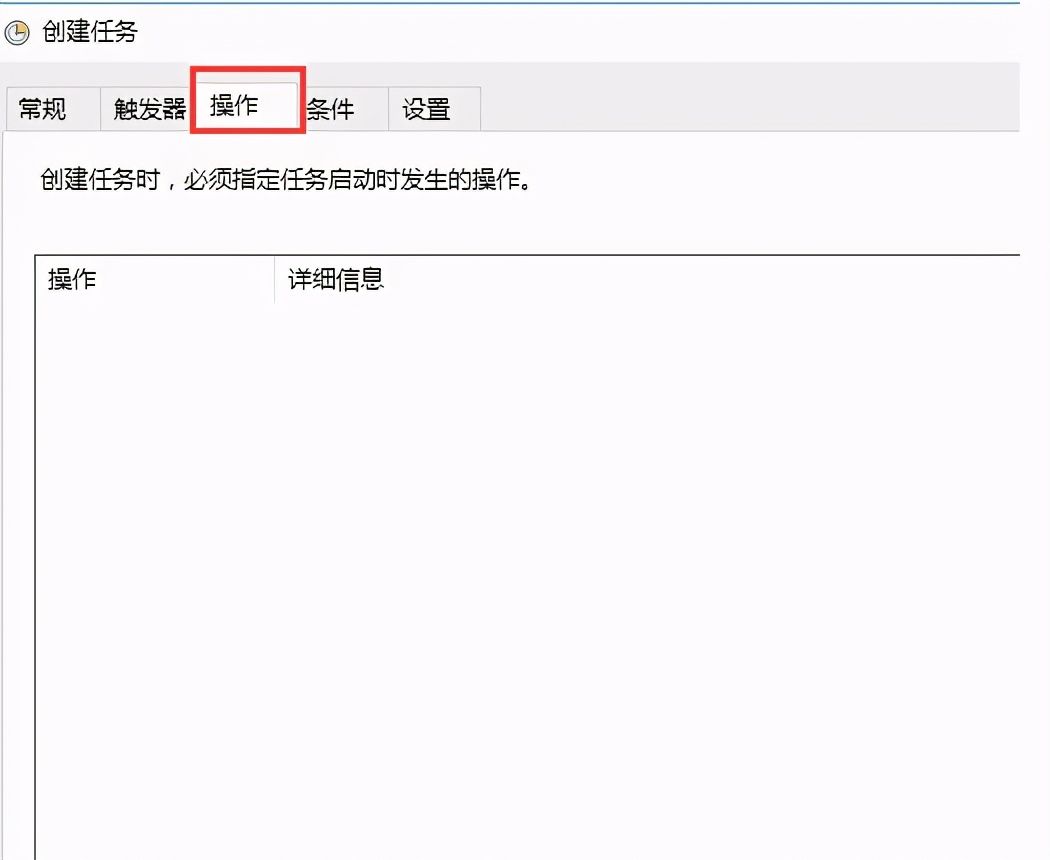 笔记本电脑定时关机(自动关机的设置方法)-第4张图片 笔记本电脑定时关机(自动关机的设置方法)-第4张图片