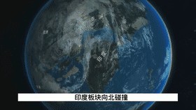 黄土高原的形成（黄土高原是怎么形成的？）-第4张图片