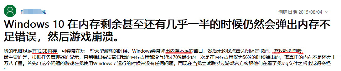 电脑内存不足怎么解决（电脑内存不足解决办法）-第2张图片