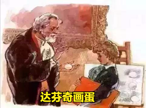 关于名人简短的励志故事(10个简短的名人小故事)-第1张图片