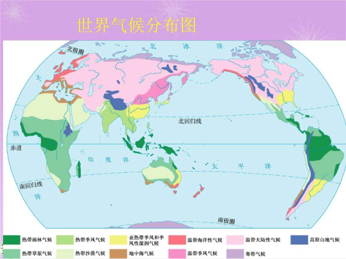 珠穆朗玛峰现在多高（珠穆朗玛峰新高度8848.86米）-第13张图片