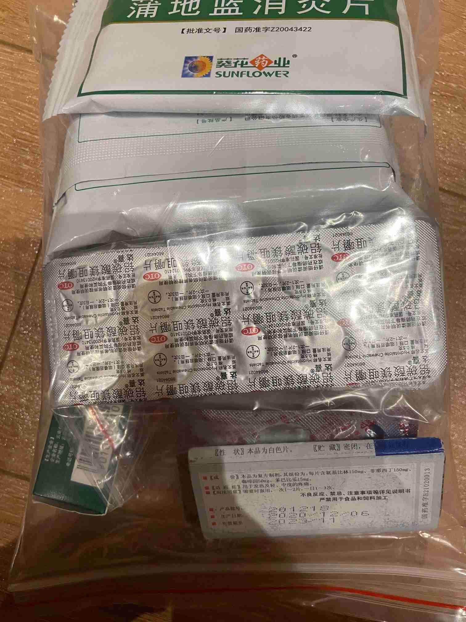 出游必备（旅游出行必备物品清单）-第1张图片