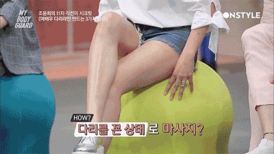 韩国瘦腿（韩国明星瘦腿有三招 ）-第12张图片