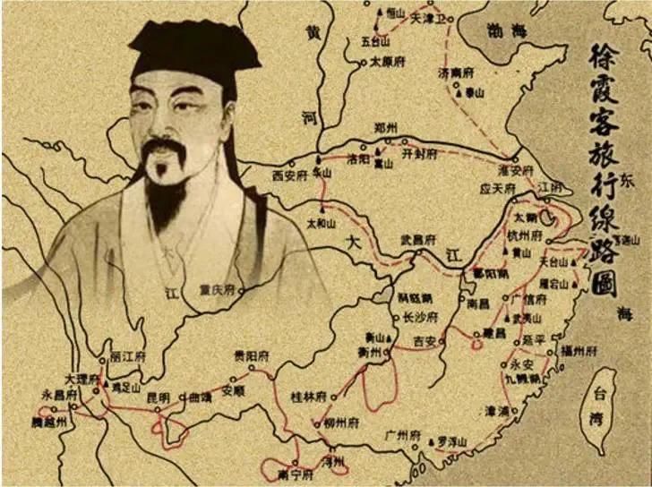 徐霞客哪个朝代（游圣”和“书痴徐霞客）-第1张图片