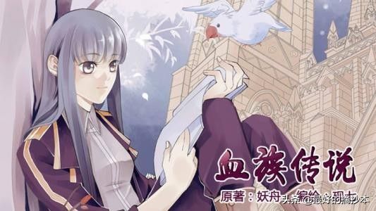 血族美剧经典台词 （血族 美剧）-第2张图片