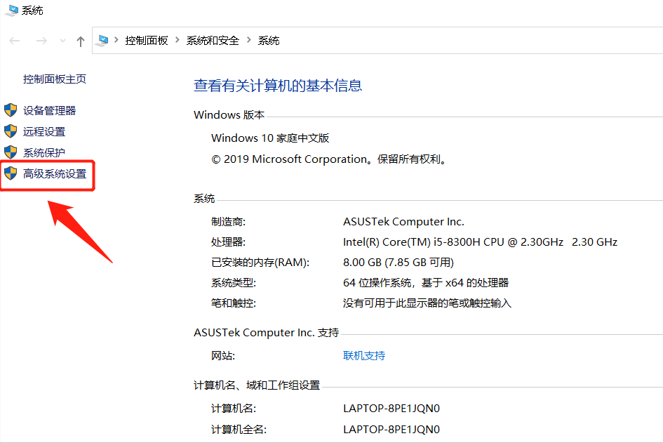 虚拟内存过低（电脑虚拟内存怎么设置？）-第2张图片