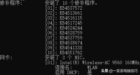 戴尔笔记本电脑型号(怎么查看戴尔笔记本电脑的型号)-第4张图片 戴尔笔记本电脑型号(怎么查看戴尔笔记本电脑的型号)-第4张图片