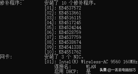 戴尔笔记本电脑型号（怎么查看戴尔笔记本电脑的型号）-第4张图片