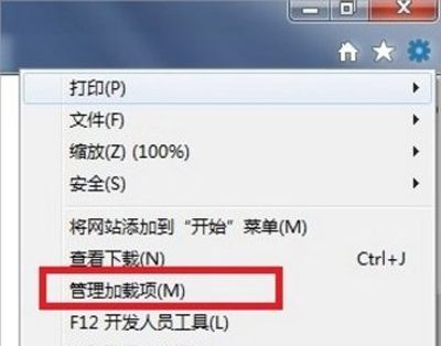 ie自动关闭(IE浏览器停止工作怎么办?)-第2张图片 ie自动关闭(IE浏览器停止工作怎么办?)-第2张图片