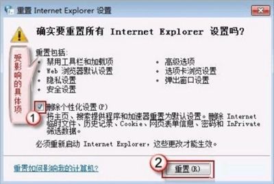 ie自动关闭(IE浏览器停止工作怎么办?)-第5张图片 ie自动关闭(IE浏览器停止工作怎么办?)-第5张图片