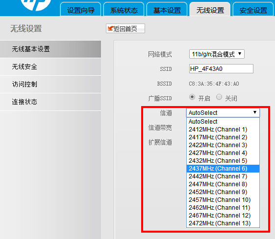 路由器不能用怎么办（无线路由器连不上网）-第5张图片