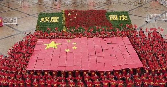 中国国庆节的习俗（国庆节的习俗是什么？）-第3张图片