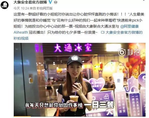 情趣内衣什么牌子好（情趣品牌哪家强？）-第13张图片