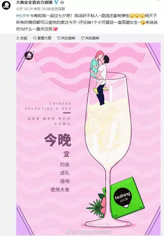 情趣内衣什么牌子好（情趣品牌哪家强？）-第12张图片